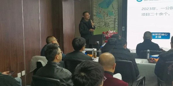 2024成事，全方位呼喚極強(qiáng)落地能力｜貴陽市建筑設(shè)計院2024年思享會精彩分享（二）