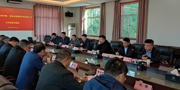 貴陽市建筑設計院首席運營官李小鵬率隊參訪貴州省農(nóng)業(yè)科學院