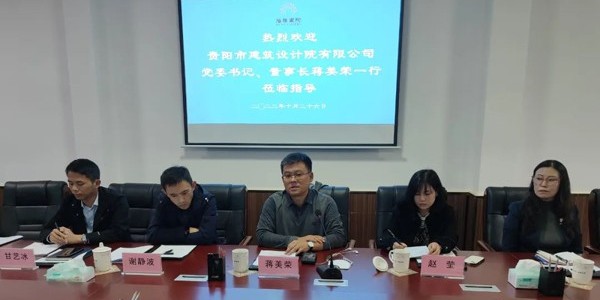 正心奉道·傳播風(fēng)雅——與貴州播雅書(shū)院一起吟誦非遺