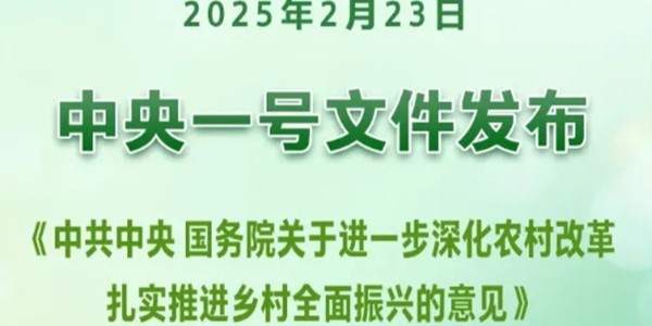 厚積薄發(fā)|貴陽市建筑設計院全域土地綜合整治迎來政策春風