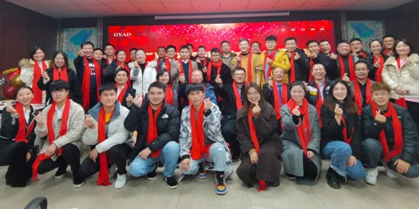 匯聚夢想，共創(chuàng)輝煌—貴陽市建筑設(shè)計院第四分院年終總結(jié)大會圓滿舉行