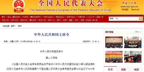 環(huán)評(píng)資質(zhì)，正式取消！