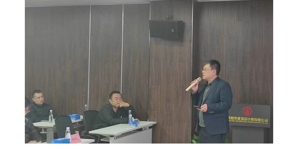 積極順變，貴陽(yáng)市建筑設(shè)計(jì)院全過程咨詢啟動(dòng)會(huì)圓滿召開