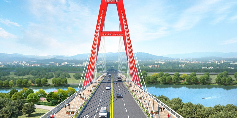 畢節(jié)新建2號(hào)橋 畢節(jié)新建2號(hào)橋