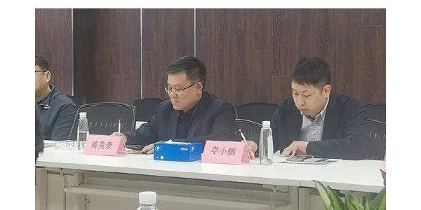 攜手中能化，深入交流謀合作，互惠共贏促發(fā)展