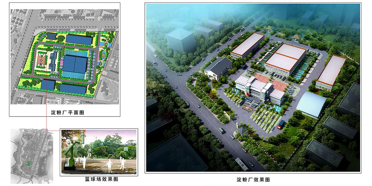 有機(jī)生態(tài)工業(yè)園設(shè)計(jì) 有機(jī)生態(tài)工業(yè)園設(shè)計(jì)