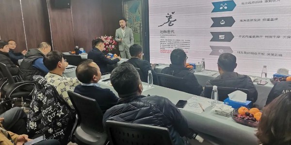 2024成事，全方位呼喚極強(qiáng)落地能力｜貴陽市建筑設(shè)計(jì)院2024年思享會(huì)精彩分享（七）